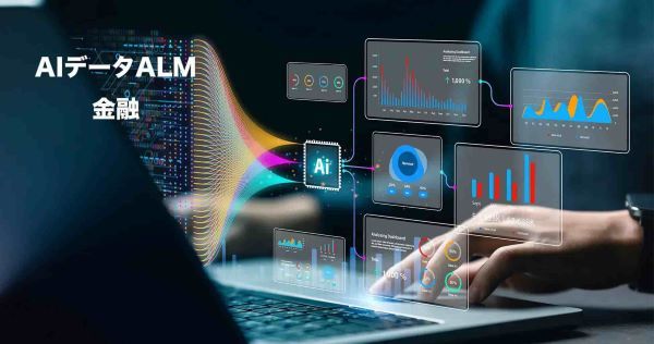 データ分析プロジェクト